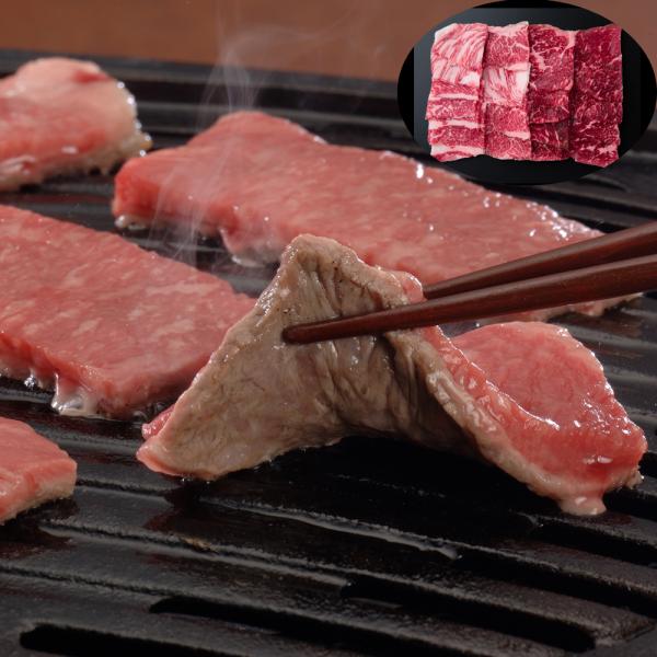 三重 松阪牛 焼肉 もも バラ 550g 食品 お取り寄せグルメ ギフト 牛肉 お肉 贈り物
