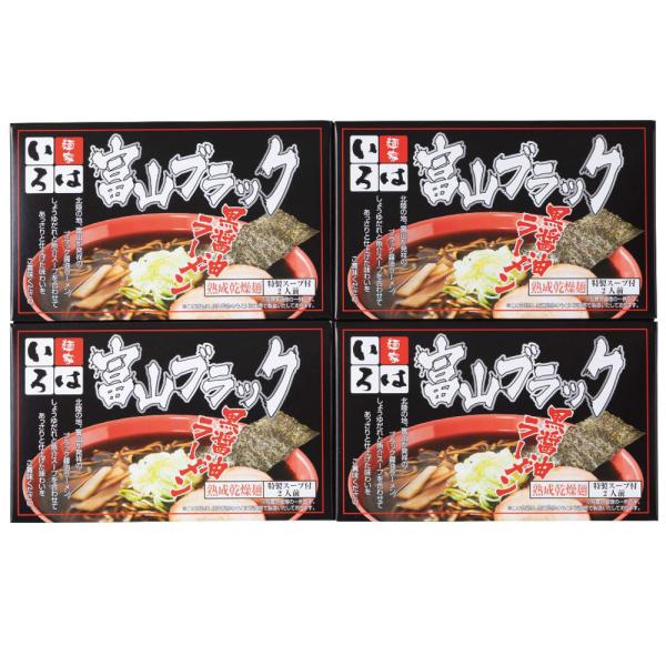 富山ブラックラーメン 「麺家いろは」 醤油味 16食セット しょうゆ 乾麺 インスタントラーメン 即...