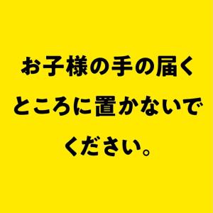 お酒 お酒アイス 詰め合わせ ロッテ 公式 ク...の詳細画像2