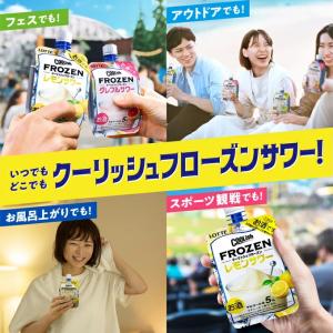 お酒 お酒アイス 詰め合わせ ロッテ 公式 ク...の詳細画像3