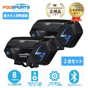 バイク インカム 正規品 FODSPORTS M1-S Pro 2台セット
