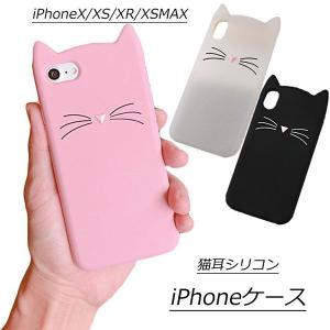 アイフォンケース スマホケース ネコ耳 シリコン素材 猫モチーフ かわいい ラメ ブラック ホワイト ピンク 対応XS/XR/XSMAX｜lotusmoon28
