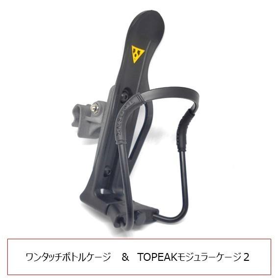 【ロータス エリーゼ＆ エキシージS2前期】ワンタッチボトルケージ＆TOPEAKモジュラーケージ