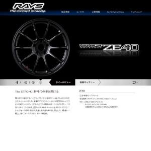 =TiRacingオリジナル=【ロータス S2＆S3エリーゼ＆S2エキシージ専用】RAYS VOLK RACING ZE40　標準サイズ｜lotuspartsshop