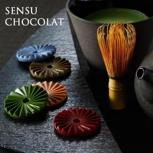 ルワンジュ東京 センスショコラ 8個入り