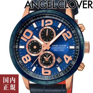 エンジェルクローバー ルーチェ LU44PNV-NV ネイビー/ローズゴールド