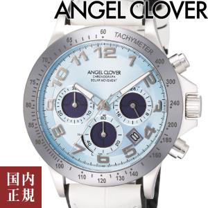 エンジェルクローバー ルーチェソーラー LUS44SBU-WH ブルー/シルバー メンズ 腕時計/ボーナスストア10％!500円クーポン5/29迄