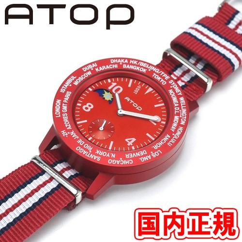 エートップ ワールドタイム AWA-05-C0910 レッド 腕時計 ATOP ナイト＆デイ 軽量ア...