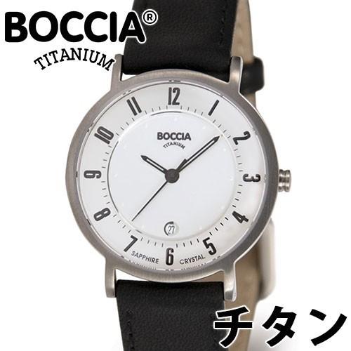 ボッチアチタニウム 3296-01 オールチタン ボーイズ 腕時計 BOCCIA TITANIUM ...