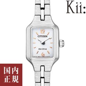 シチズン Kii: EG2040-55A スクエア シルバー キー エコ・ドライブ ソーラー レディース 腕時計 あすつく/閉店SALE!25％OFFクーポン有り!11/25迄