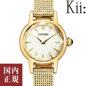 シチズン Kii: EG2993-58A イエローゴールド アンティーク調 CITIZEN キー エコ・ドライブ ソーラー レディース 腕時計 /｜louiscollection-y