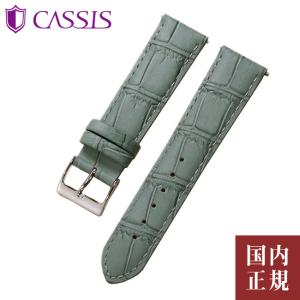 カシス 時計ベルト アバロン AVALLON アッシュグリーン(078)X1022238[クリッカー][12mm 13mm 14mm 15mm 16mm 17mm 18mm 19mm 20mm 21mm 22mm 24mm]ネコポス便