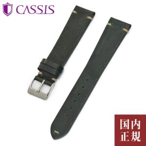 時計ベルト ダークグリーン 20mm GRENOBLE カシス