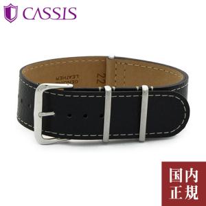 カシス 時計ベルト タイプナトーレザー TYPE NATO LEATHER ブラック×ホワイト（819） 189601S [18mm 20mm 22mm] ネコポス便｜louiscollection-y