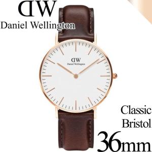 ダニエルウェリントン 腕時計 クラシック 36mm ブリストル ローズゴールド メンズ/レディース Daniel Wellington CLASSIC 36mm Bristol 0511DW