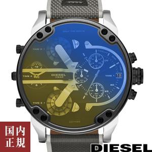 【中古品】DIESEL ミスターダディ DZ7429 クォーツ腕時計 偏光ガラス ディーゼル MRダディー2.0 DZ7429 偏光ガラス/ナイロン/レザー