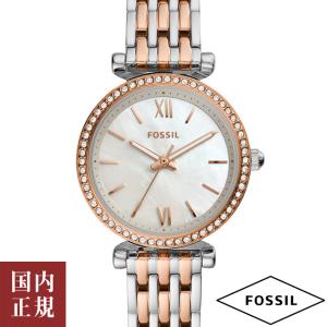 フォッシル カーリーミニ ES4649 ホワイトMOP/ローズゴールド レディース 腕時計 FOSSIL CARLIE MINI /300円クーポン有り11/16まで
