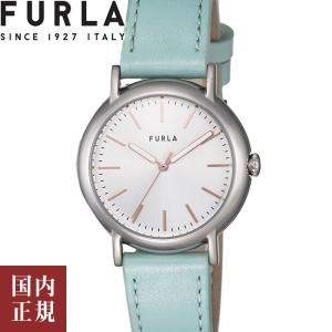 フルラ アルコチェーン WW00024021L1 イージー シェイプ ブルー レディース 腕時計 FURLA ARCO CHAIN/ボーナスストア10％!200円クーポン6/6迄