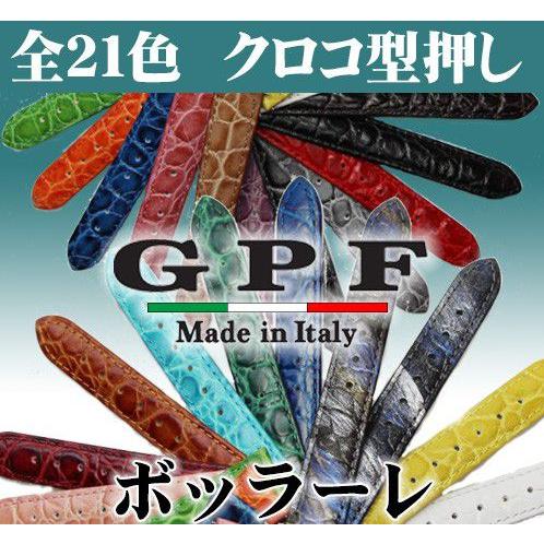 G.P.F. ITALY 時計ベルト ボッラーレ -LZ- クロコダイル型押し 全21色 替えベルト...