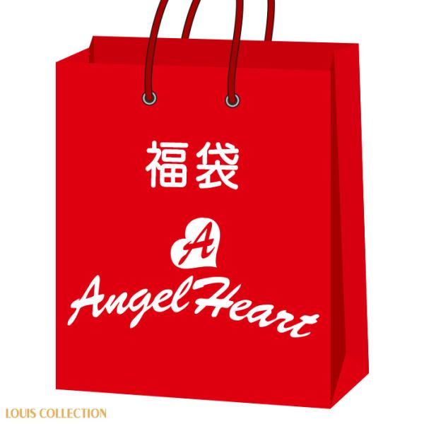 福袋 腕時計 2024年 レディース 19,000円 ぽっきり エンジェルハート Angel Hea...