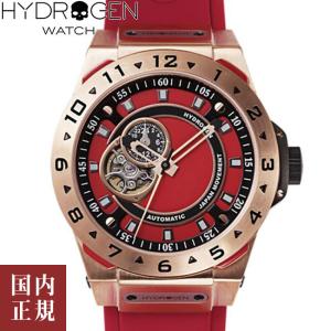 ハイドロゲン ヴェント HW424405 レッド メンズ 腕時計 HYDROGEN VENTO 自動巻き シリコン/ボーナスストア10％!500円クーポン5/10迄｜louiscollection-y