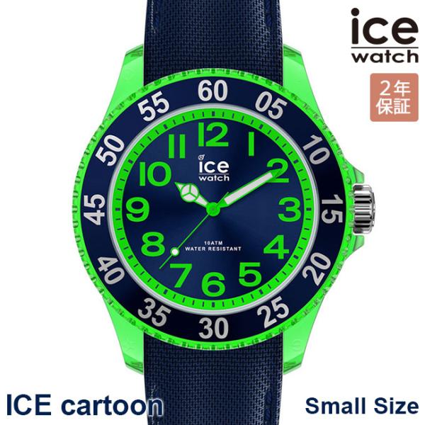 アイスウォッチ アイスカートゥーン 017735 スモール ディノ レディース 腕時計 ICE ca...