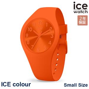 アイスウォッチ アイスカラータンゴ 017910 スモール オレンジ レディース 腕時計 ICE colour/ボーナスストア10％! 500円クーポン5/2迄の商品画像
