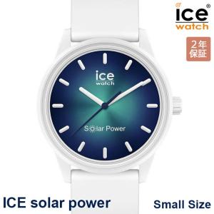 【SALE】アイスウォッチ アイスソーラーパワー 019029 スモール アビス レディース 腕時計 ICE solar power あすつく /