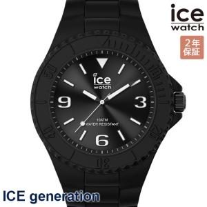 アイスウォッチ アイスジェネレーション 019155 ミディアム ブラック メンズ レディース 腕時計 ICE generation /ボーナスストア10％!200円クーポン6/6迄｜louiscollection-y