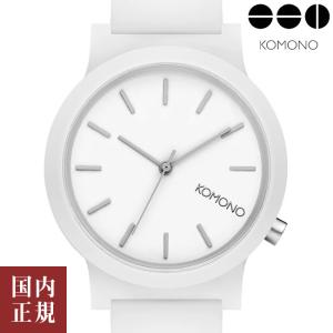 コモノ モノ KOM-W4308 ホワイト メンズ レディース 腕時計 KOMONO MONO /ボーナスストア10％!300円クーポン5/15迄 あすつく