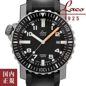 ラコ スクワード 861704 オーシャン メンズ 腕時計 Laco SQUAD Ocean 自動巻き ドイツ製 /ボーナスストア10％!1000円クーポン4/25迄｜louiscollection-y