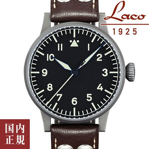 ラコ オリジナルパイロット 861748 ミュンスター メンズ 腕時計 Laco Munster 自...