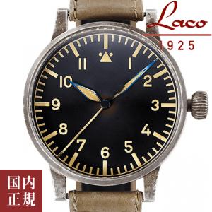 ラコ オリジナルパイロット レプリカ55-A エアブシュトゥック 861940 メンズ 腕時計 Laco 手巻き ドイツ製 /ボーナスストア10％!500円クーポン5/29迄｜louiscollection-y