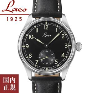 ラコ ネイビー 862169 ブレーマーハーフェン 39 メンズ 腕時計 Laco NAVY Bremerhaven 手巻き ドイツ製 /ボーナスストア10％!1000円クーポン4/25迄｜louiscollection-y