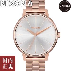 ニクソン ケンジントン A0991045-00 ローズゴールド/ホワイト レディース 腕時計 NIXON Kensington/ボーナスストア10％! 300円クーポン5/15迄の商品画像