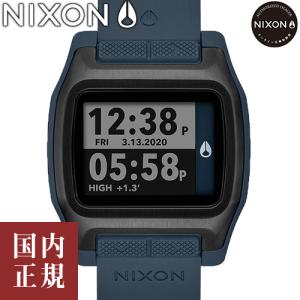 ニクソン ハイタイド A13082889-00 ダークスレート メンズ 腕時計 NIXON High Tide/ボーナスストア10％! 1000円クーポン4/25迄の商品画像