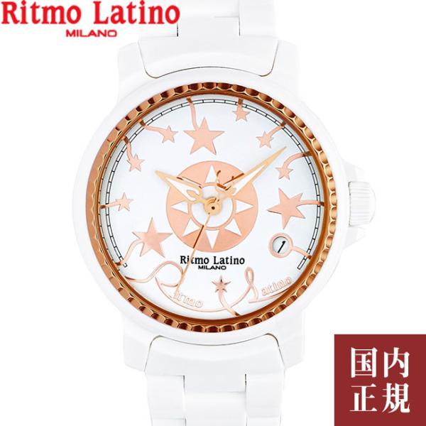 リトモラティーノミラノ カプリ D3ELW22RB ホワイト/ホワイト メンズ 腕時計 CAPRI ...