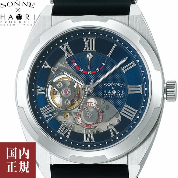 ゾンネxハオリ N028 N028SS-BU ブルー メンズ 腕時計 SONNE x HAORI 4...
