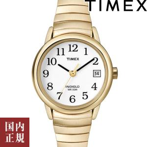 倍！ 倍！ ストア10％！ 9/5(土) タイメックス 腕時計 メンズ レディース イージーリーダー ホワイト T2H351の商品画像