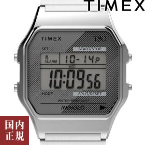 タイメックス タイメックス80 TW2R79100 シルバー メンズ レディース 腕時計 TIMEX デジタル あすつく /ボーナスストア10％!500円クーポン5/29迄｜louiscollection-y