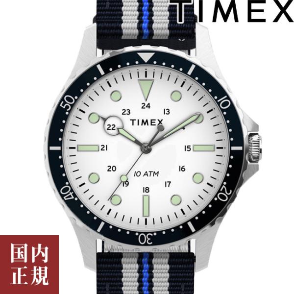 タイメックス ネイビーXL TW2U11000 ホワイト メンズ 腕時計 TIMEX ダイバーズ /...