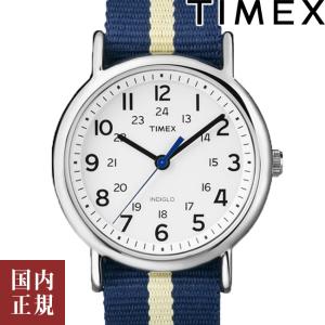 タイメックス ウィークエンダーセントラルパーク TW2U84500 ネイビー/ホワイト 腕時計 TI...