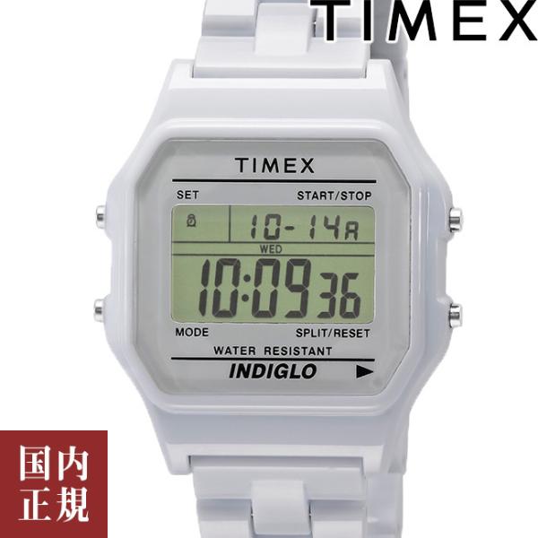 タイメックス クラシックデジタル TW2V20100 ホワイト メンズ 腕時計 TIMEX タイルコ...