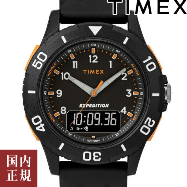タイメックス カトマイコンボ TW4B16700 オールブラック/オレンジ メンズ 腕時計 TIME...