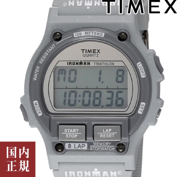 タイメックス アイアンマン8ラップ TW5M54500 グレー メンズ 腕時計 あすつく/ボーナスス...