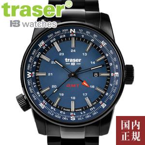 トレーサー P68 パスファインダーGMT 9031608 ブルー メンズ 腕時計 traser Pathfinder スイス製 /ボーナスストア10％!300円クーポン5/15迄｜louiscollection-y