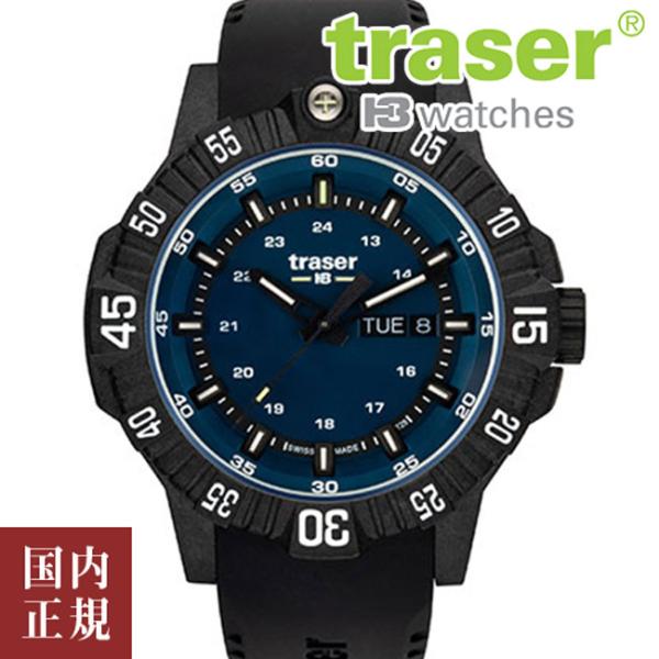 トレーサー traser P99Q Tactical 9031611 ブルー 腕時計 クォーツムーブ...