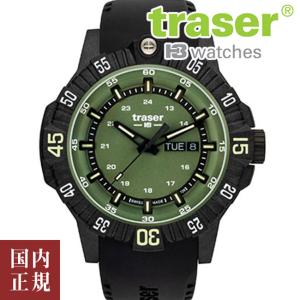 トレーサー traser P99Q Tactical 9031612 グリーン 腕時計 クォーツムーブメント スイス製 ミリタリーウォッチ/ボーナスストア10％! 500円クーポン5/10迄の商品画像