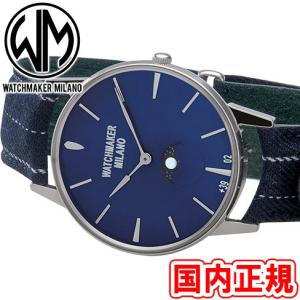 ウォッチメーカーミラノ アンブロジオファジルナ WM.AFL.02 ネイビーサンレイ 腕時計 WATCHMAKER MILANO /ボーナスストア10％!500円クーポン5/29迄｜louiscollection-y