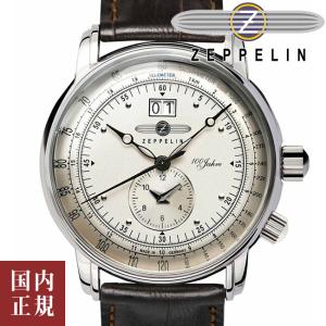 ツェッペリン 100周年記念モデル 7640-1N メンズ 腕時計 Zeppelin ドイツ製 デュアルタイム/ボーナスストア10％!300円クーポン5/22迄｜louiscollection-y